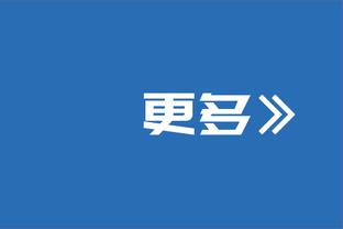 英格兰vs马耳他首发：凯恩搭档拉师傅，托莫里、加拉格尔先发